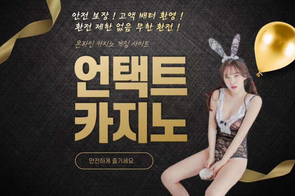 카지노가 있는나라
한국 온라인 언택트카지노
안전한 카지노 게임 사이트 